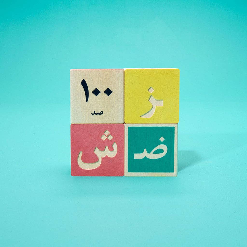 Persian Blocks – Uncle Goose