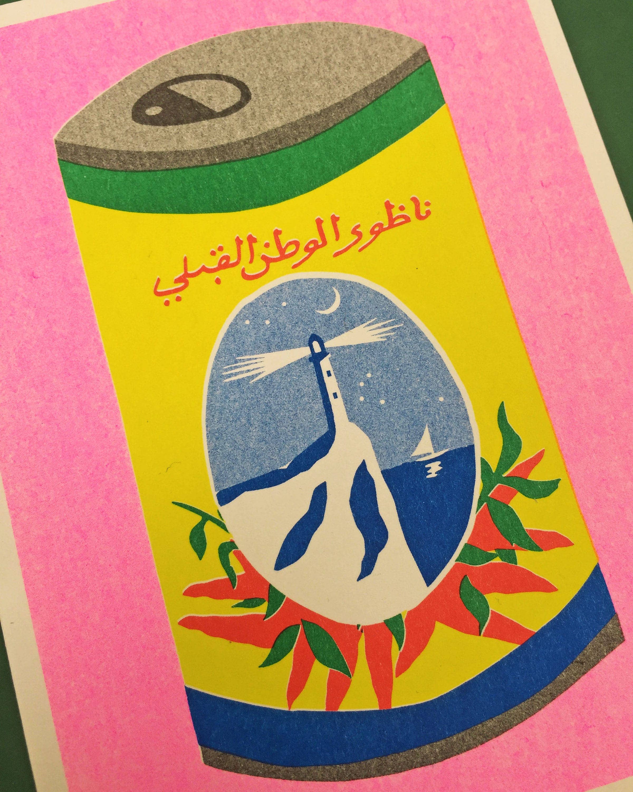 A risograph print of a can harissa – We Are Out Of Office