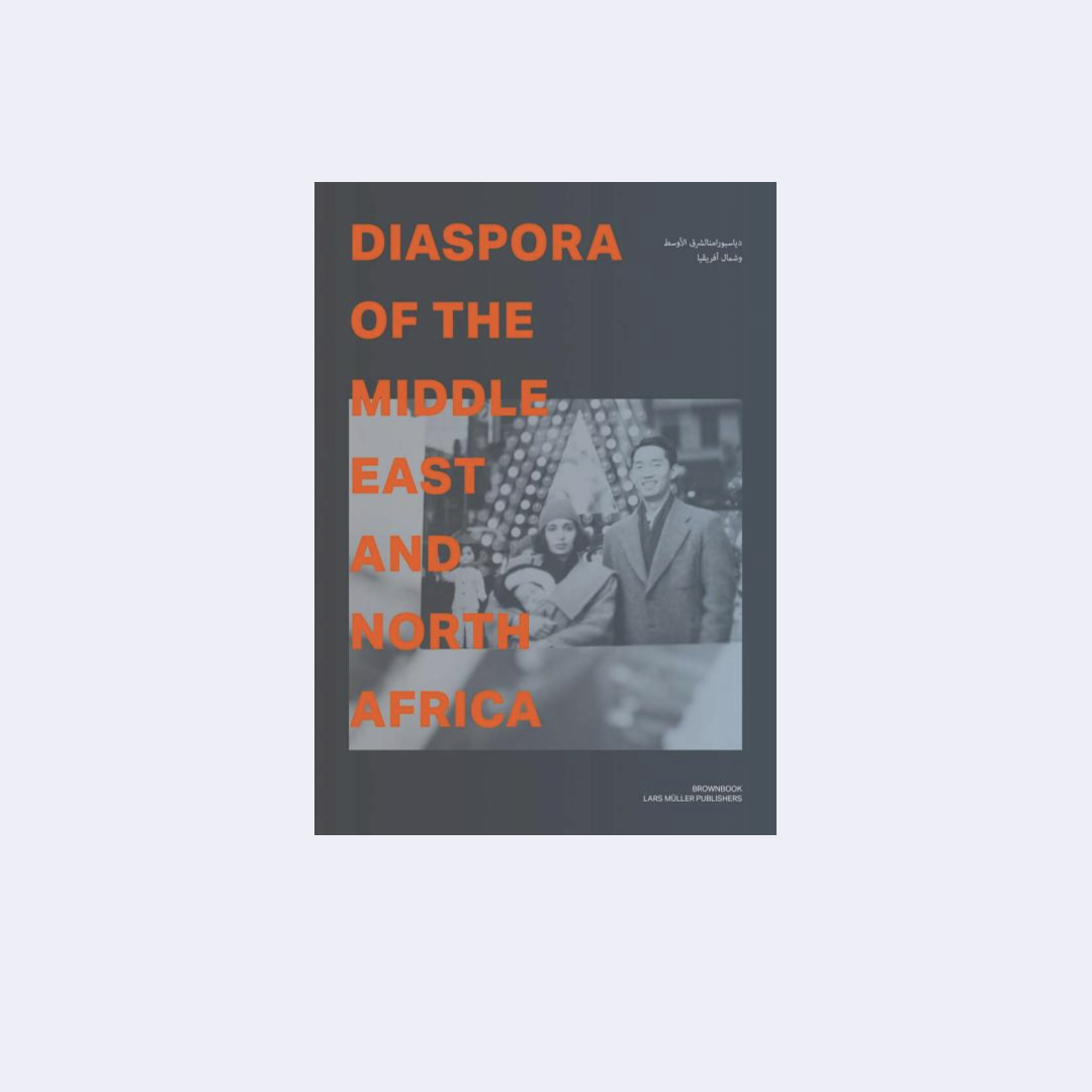 Diaspora from the Middle East and North Africa Communities, Architecture, Neighborhoods - Ahmed and Rashid Bin Shabib