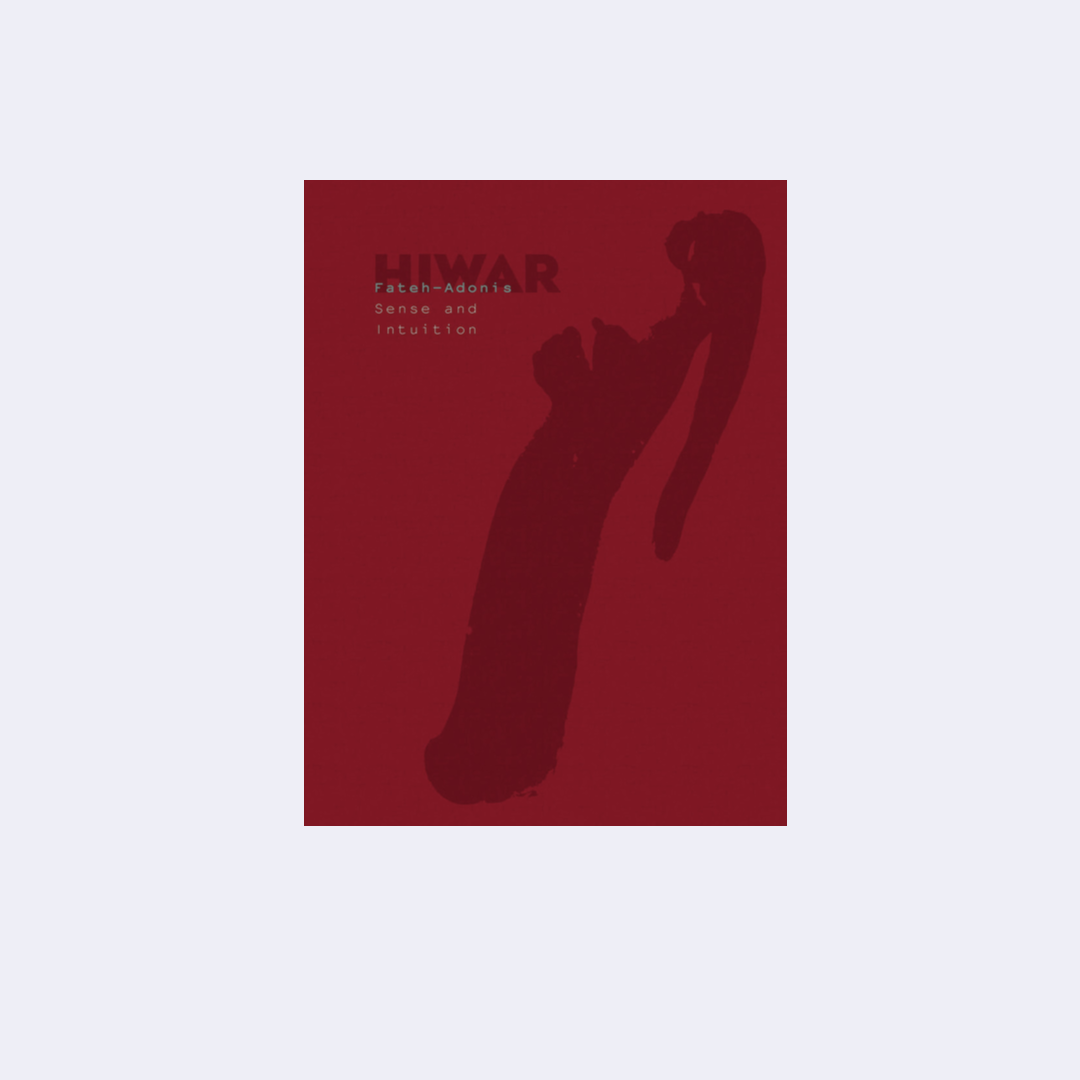 Hiwar: Sense & Intuition: Fateh Moudaress in Conversation with Adonis