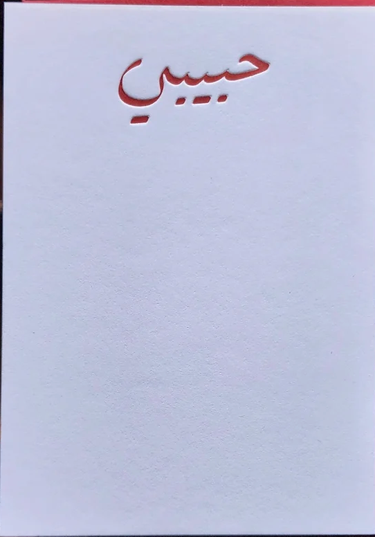 961 Collective - greeting cards