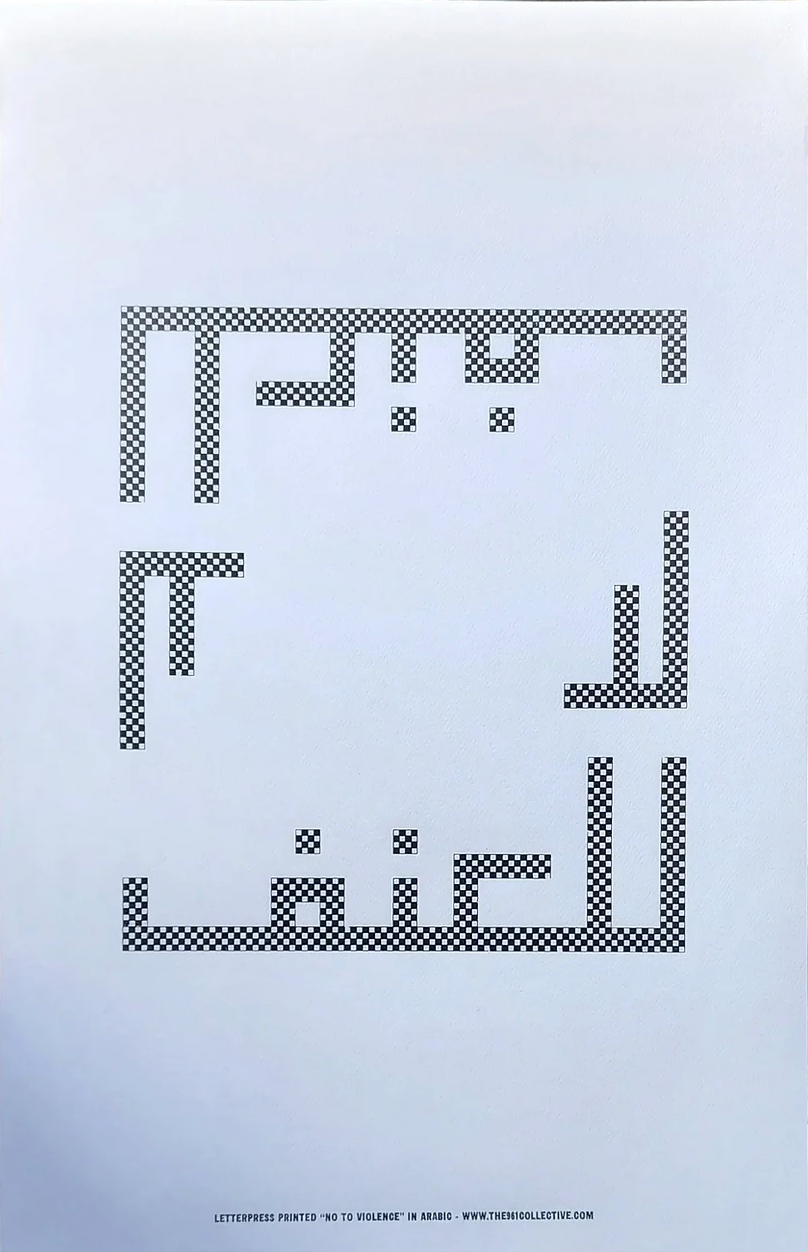 No to Injustice – 961 Collective