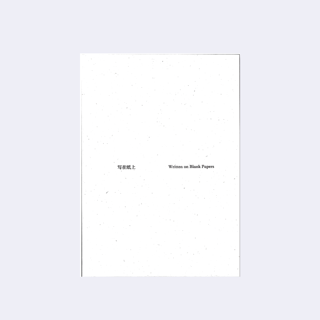 Written on Blank Paper – CAO collective