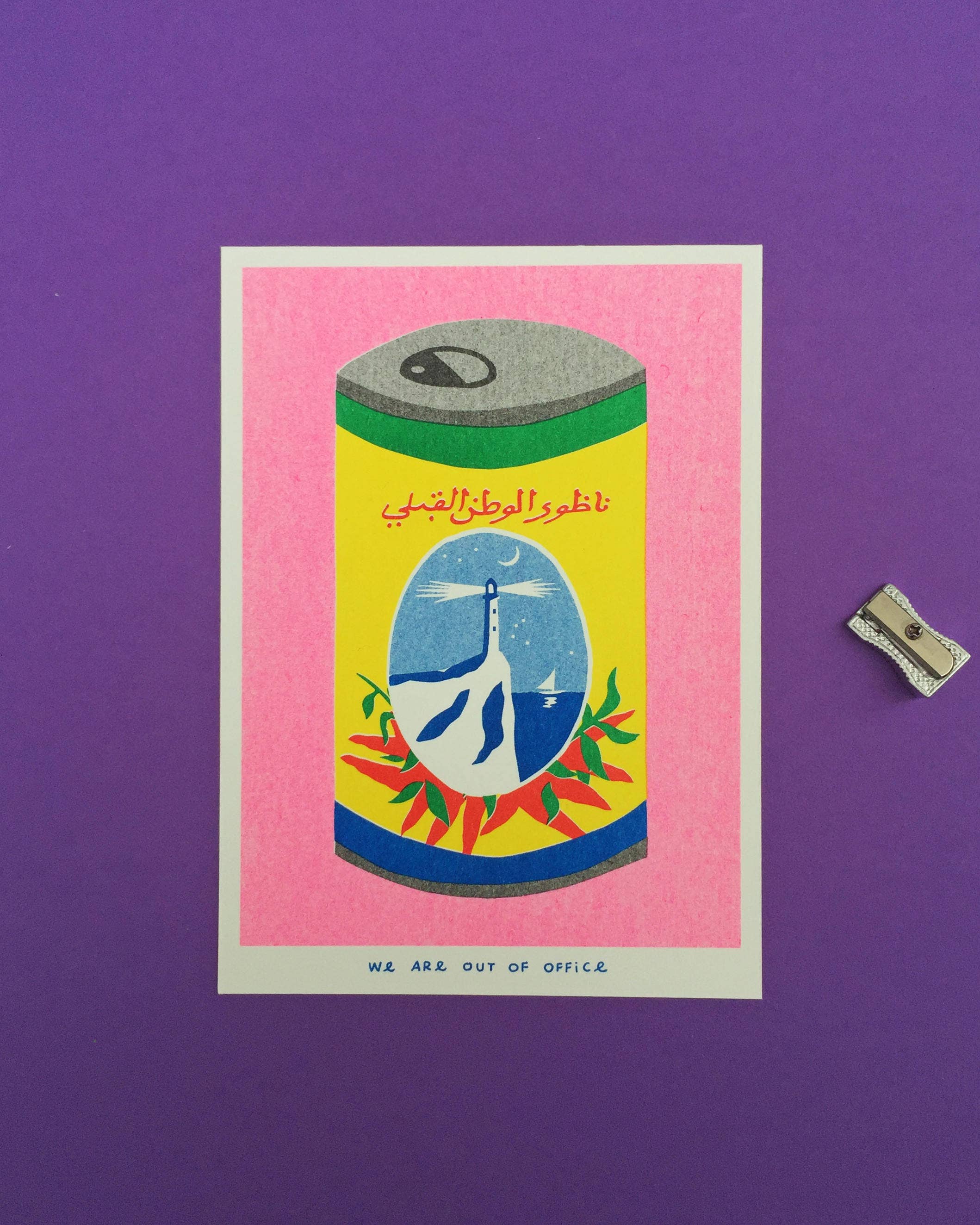 A risograph print of a can harissa – We Are Out Of Office