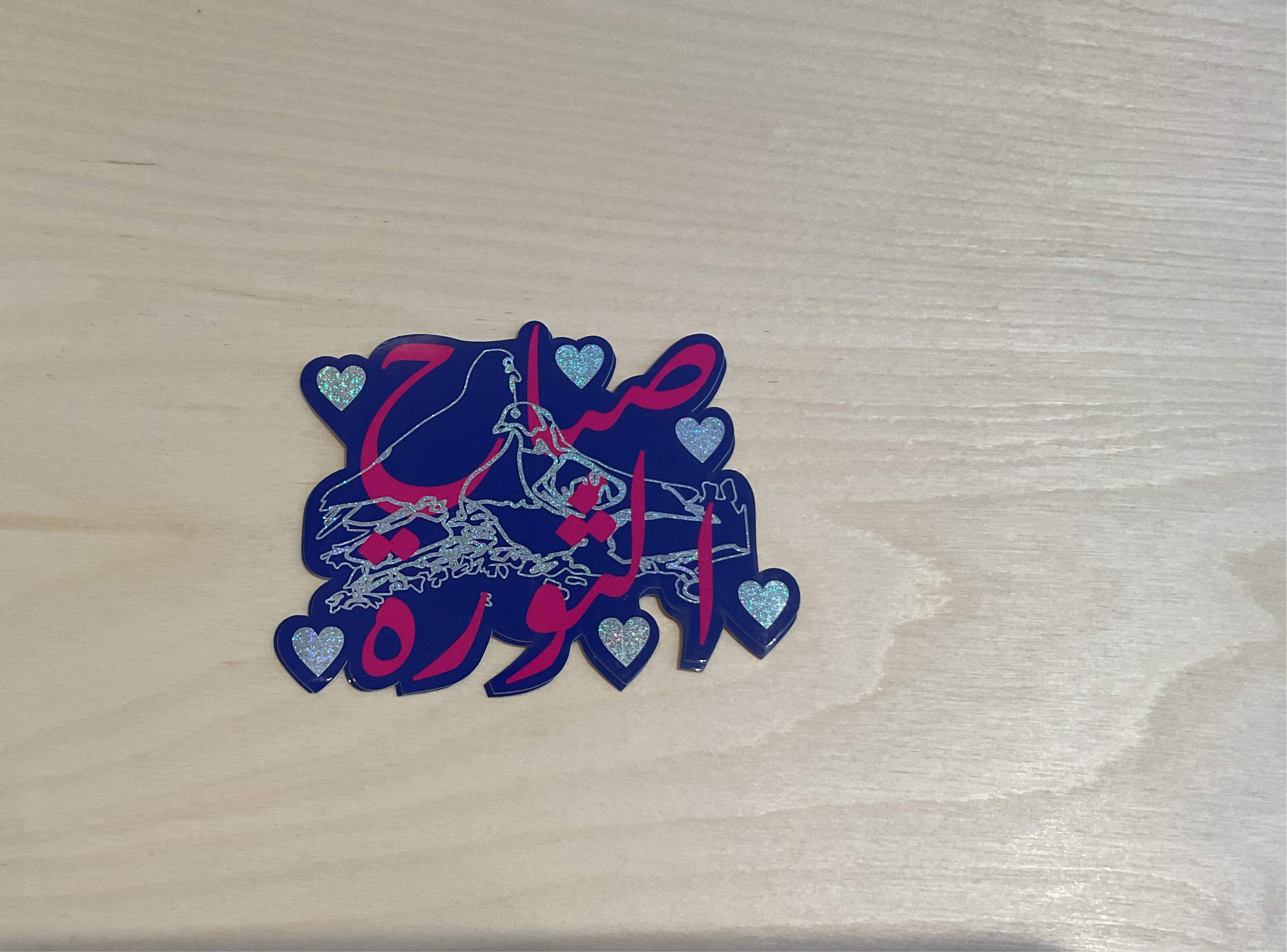 Sarah Elawad – stickers