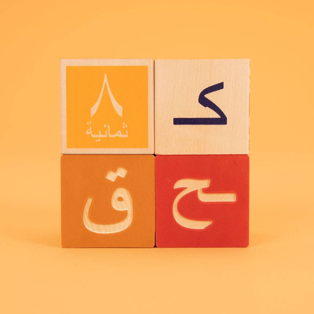 Arabic Blocks – Uncle Goose