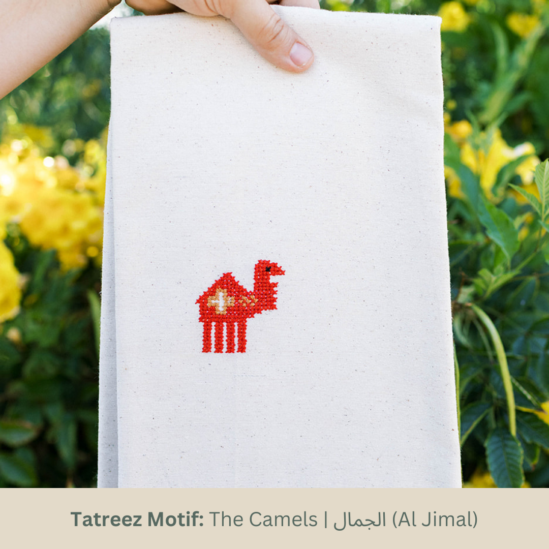 Tatreez Tea Towel Camel