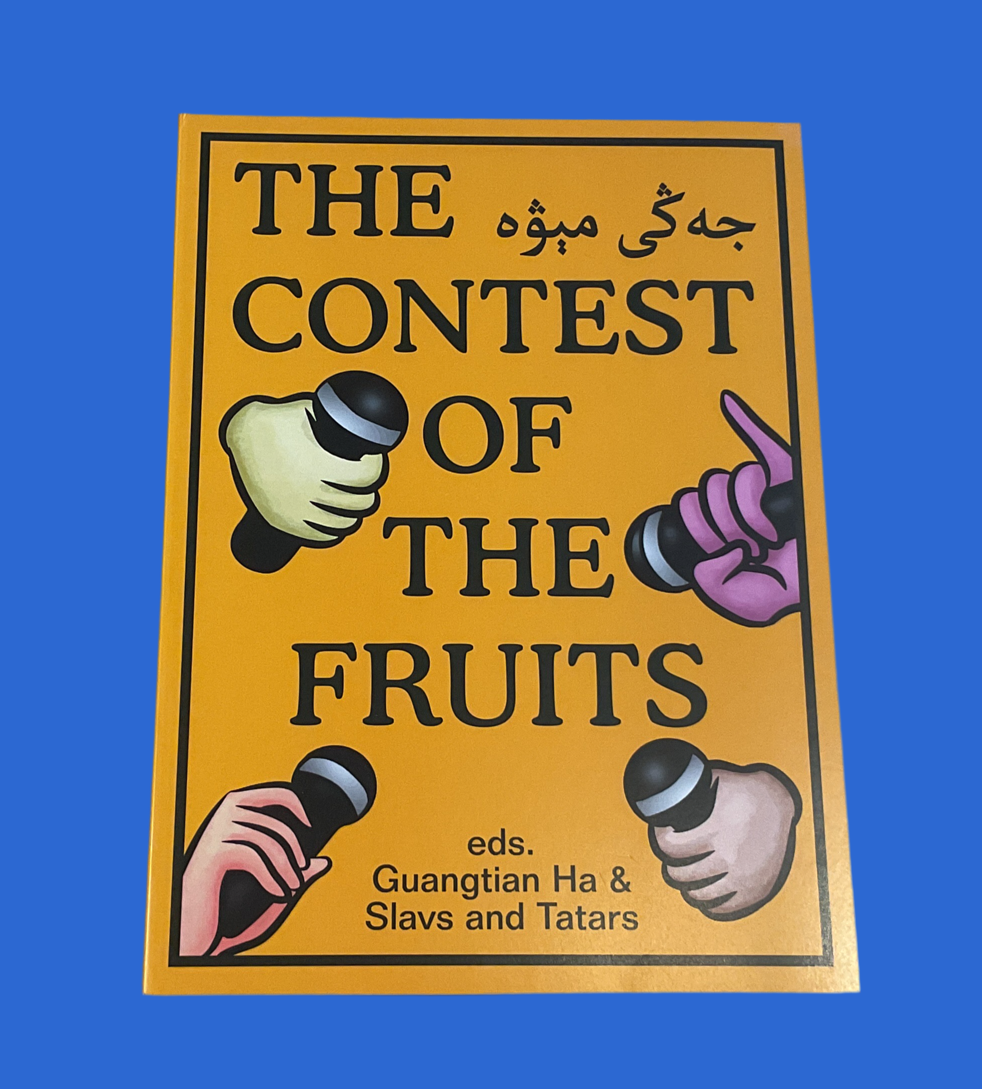 The Contest of the Fruits – Guangtian Ha & Slavs and Tatars