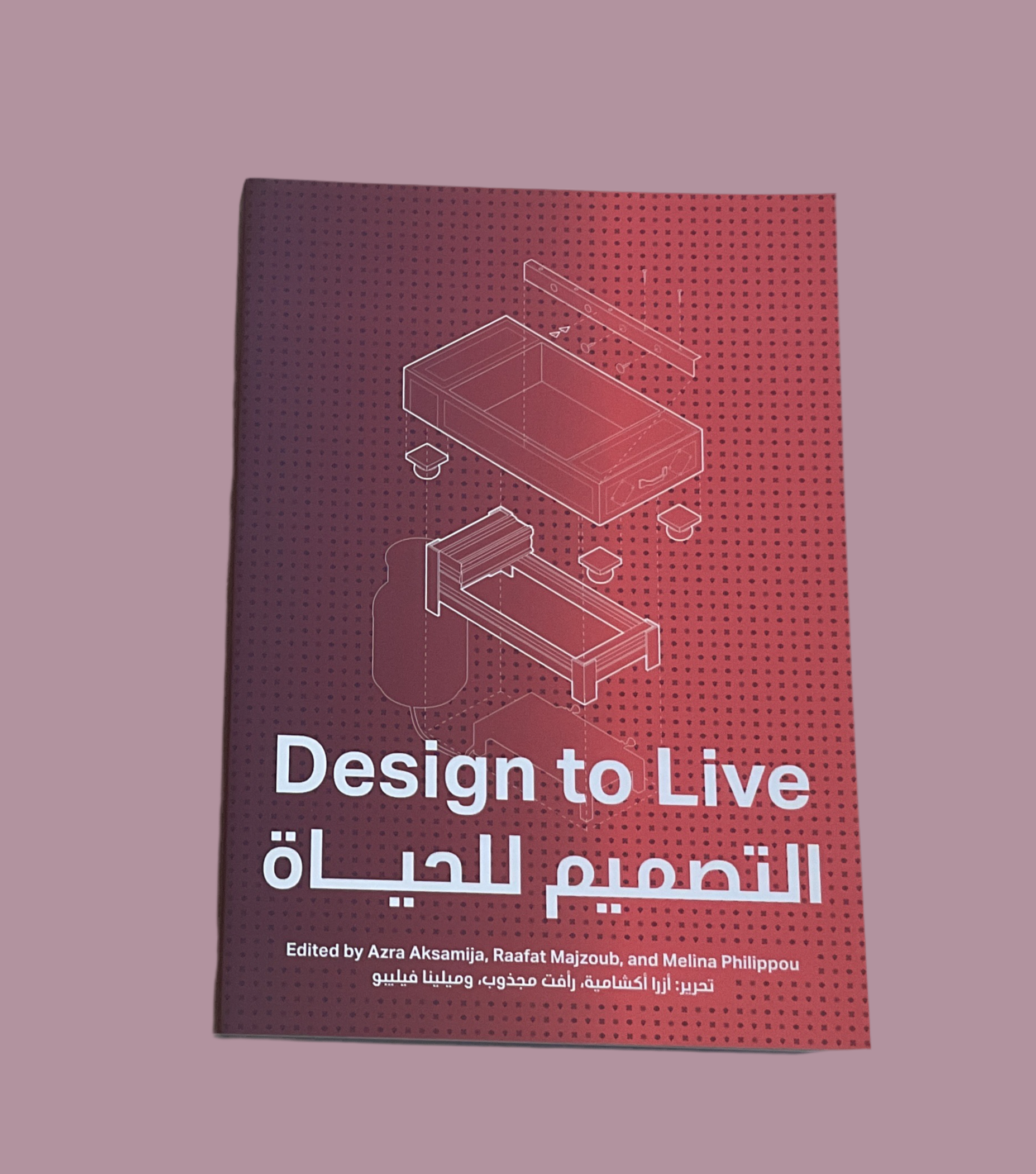 Design to Live - Azra Aksamija, Raafat Majzoub, Melina Philippou