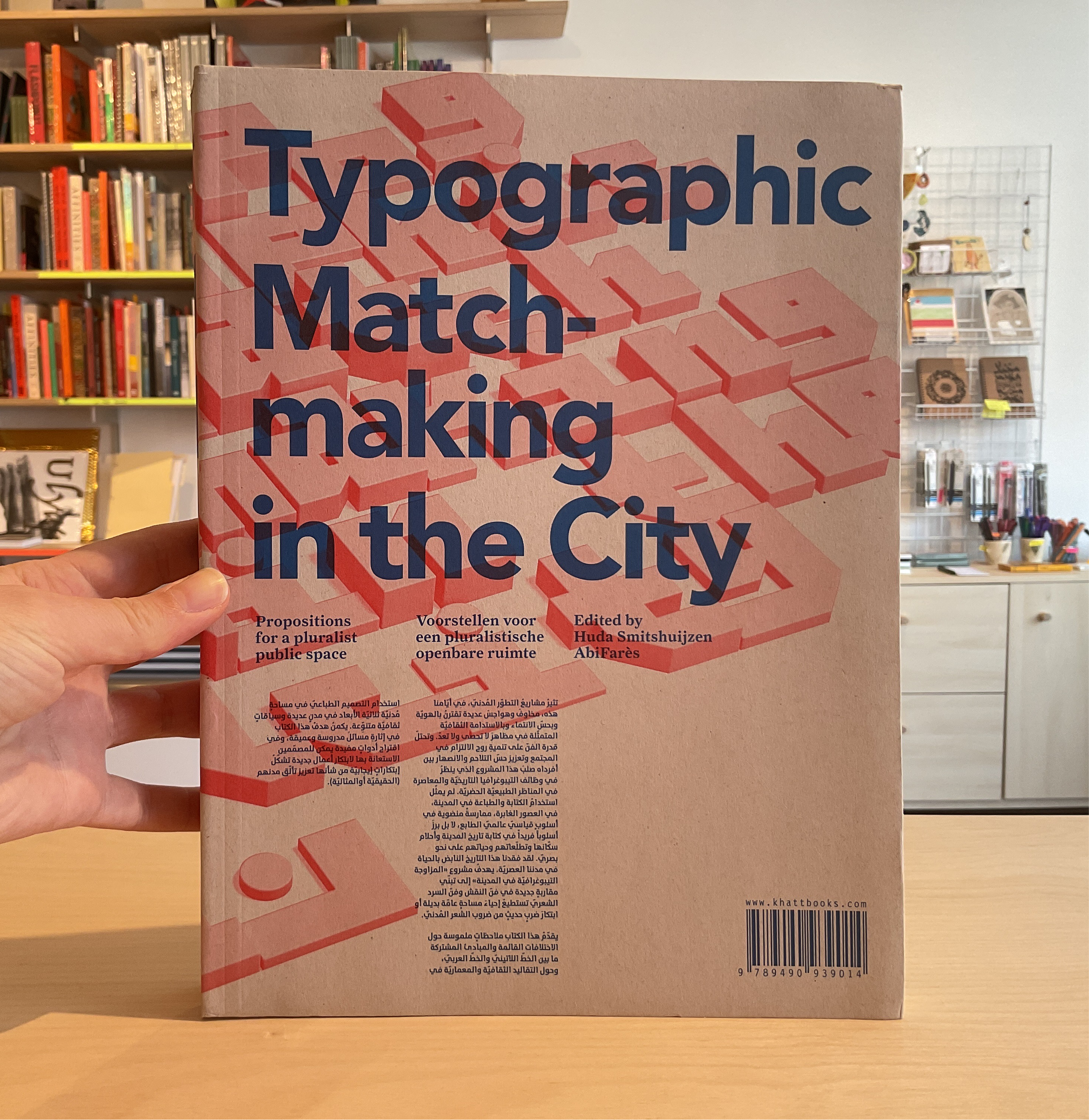 Typographic Matchmaking in the City edited by Huda Smitshuijzen AbiFarès