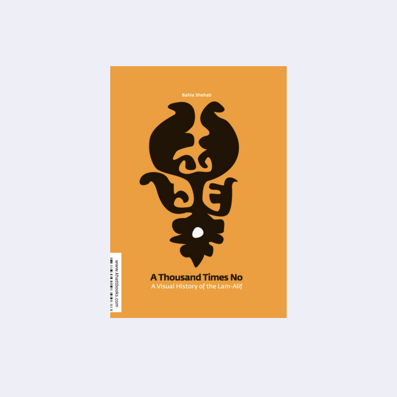 A Thousand Times No – Bahia Shehab • Archive