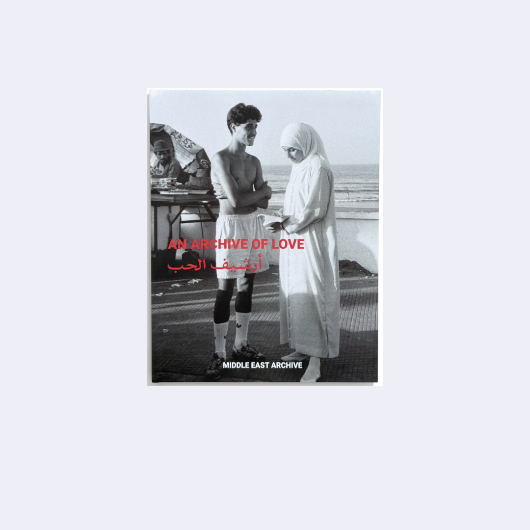 An archive of love – Middle East Archive • Archive