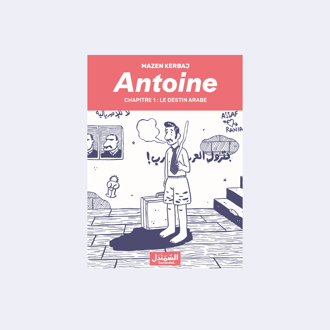 Antoine (Chapter 1) – Mazen Kerbaj