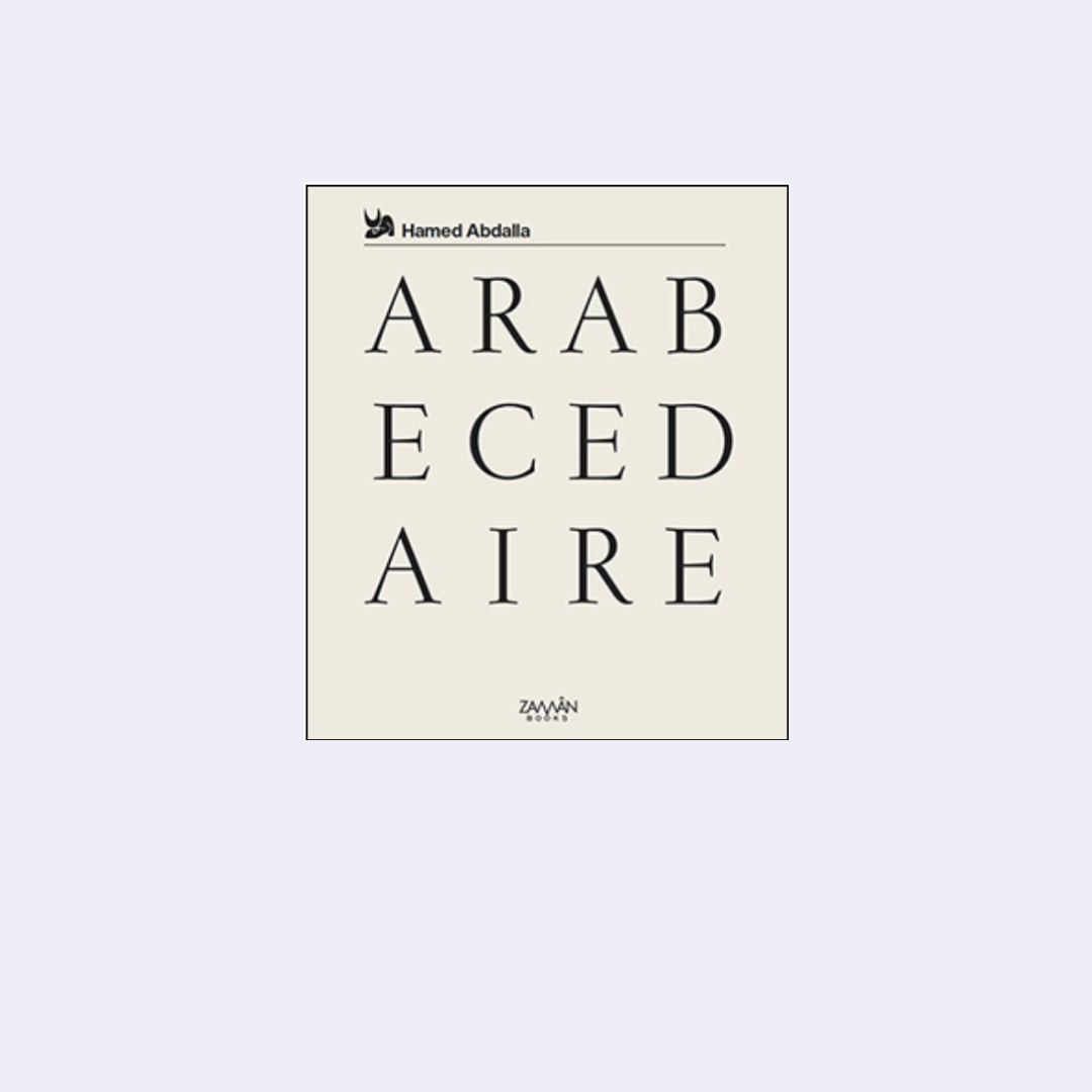 Arabécédaire — Hamed Abdalla (éd. française)