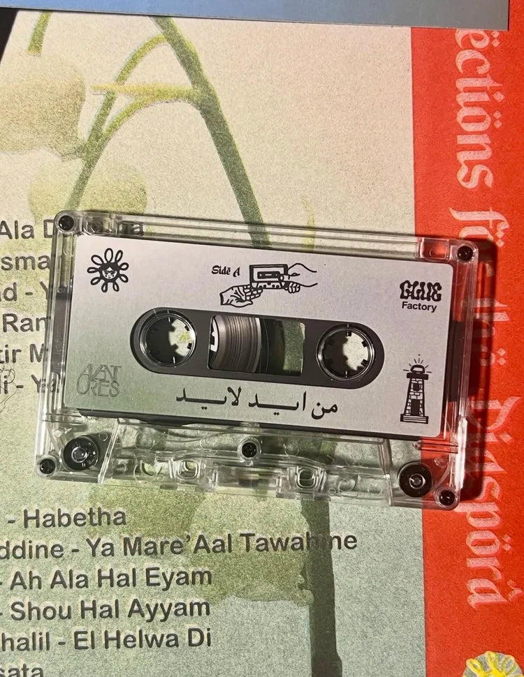 Hand to hand - Pop selections for the diaspora - Mix tape collaboration