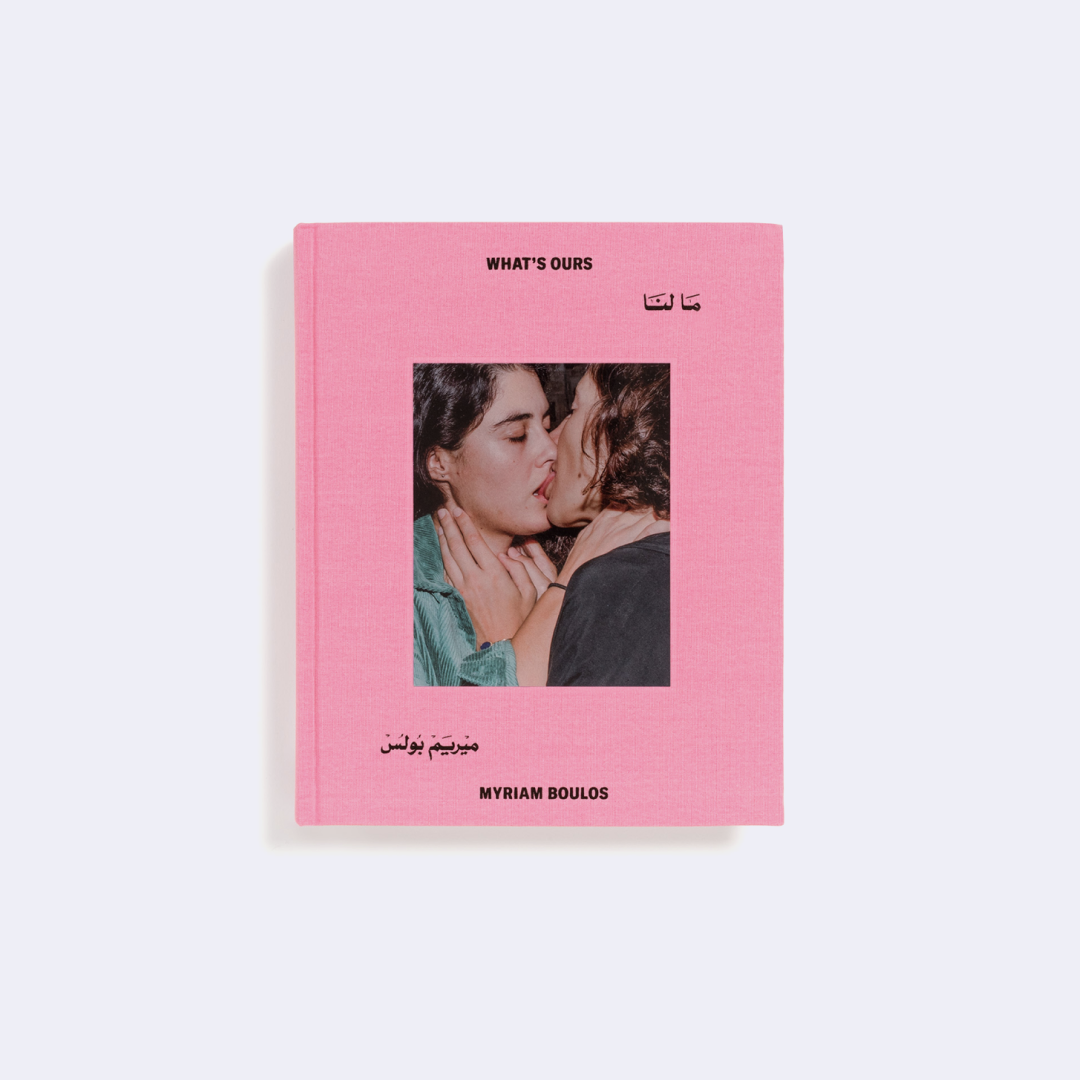 What's Ours – Myriam Boulos