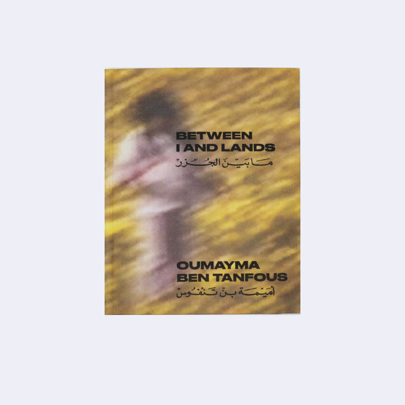Between I and lands – Oumayma Ben Tanfous • Archive
