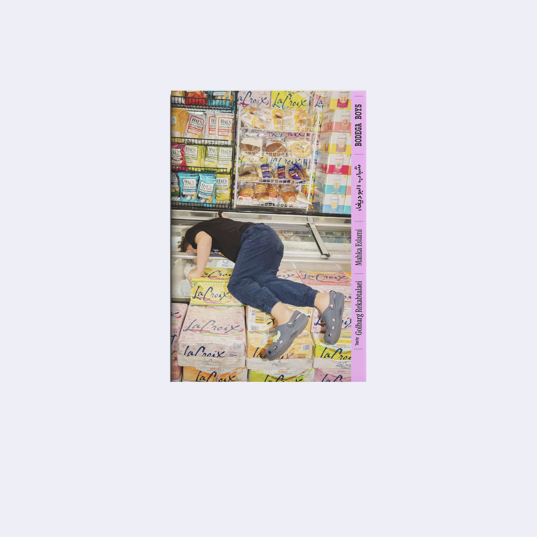Bodega Boys – Mahka Eslami