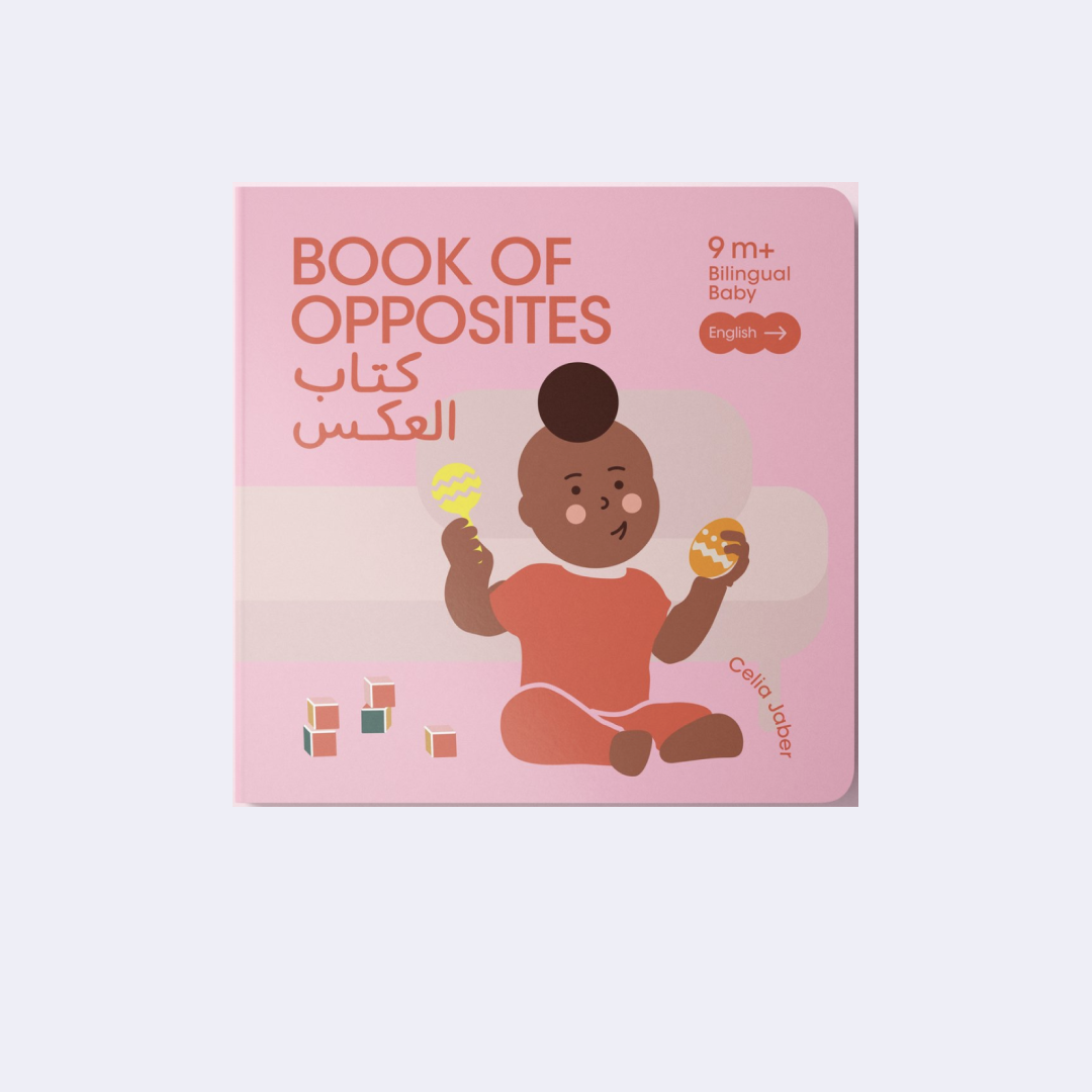 Book of Opposites – Célia Jaber