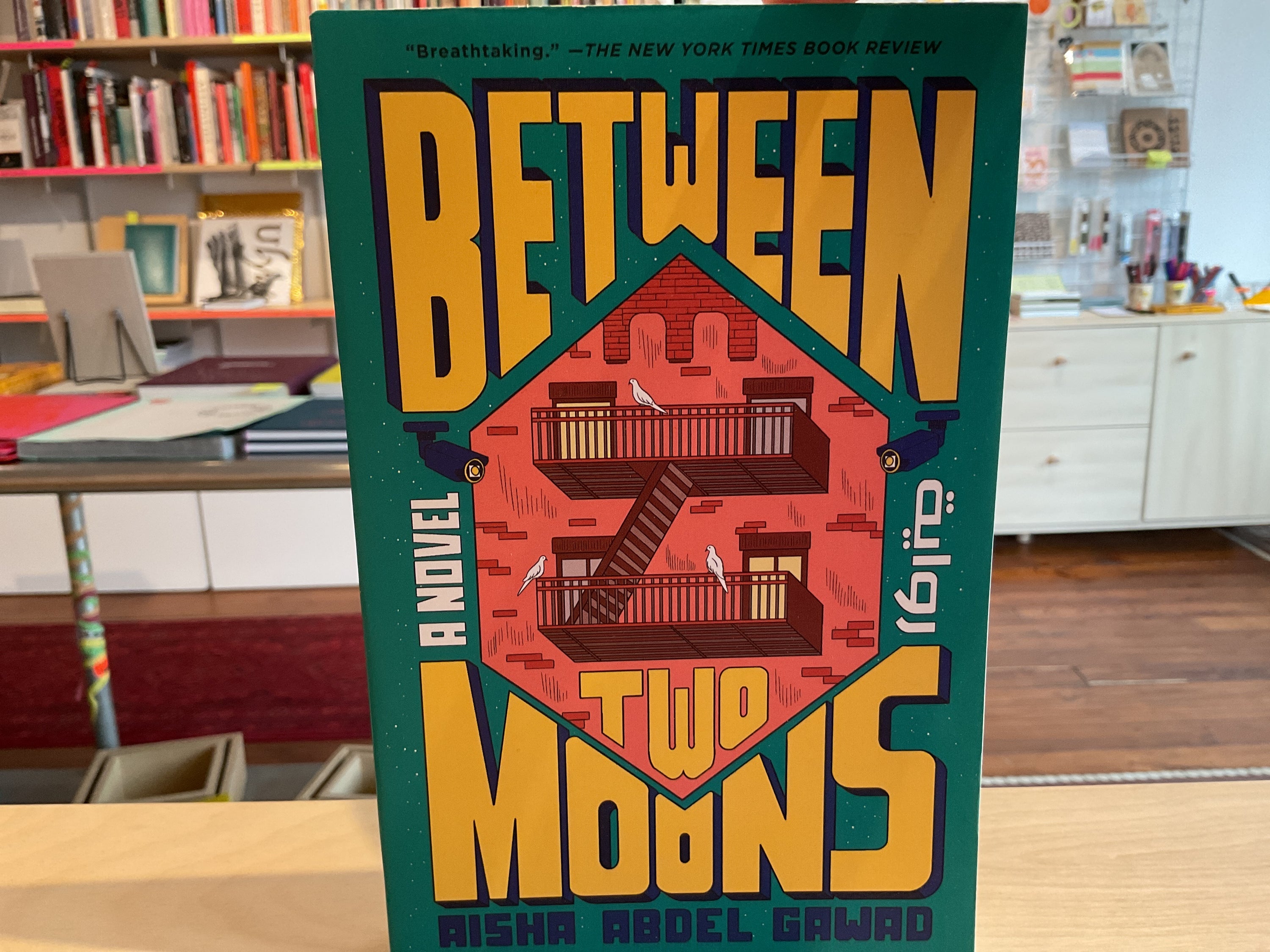 Between Two Moons - Aisha Abdel Gawad