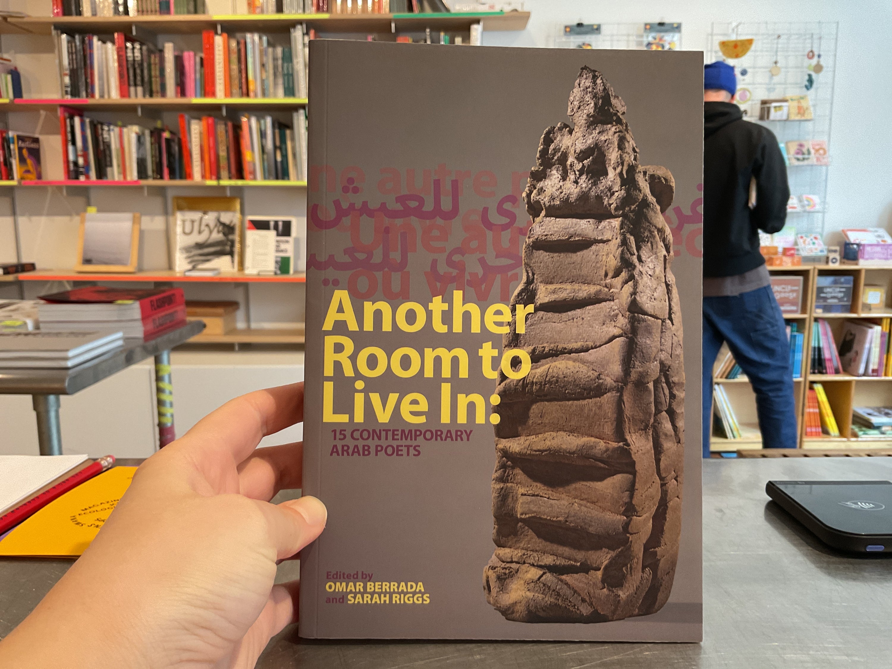 Another Room to Live In: 15 Contemporary Arab Poets - Edited by Omar Berrada and Sarah Riggs