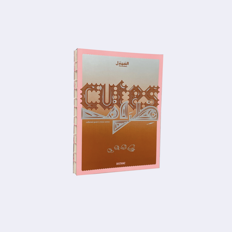 Cutes – Samandal • Archive