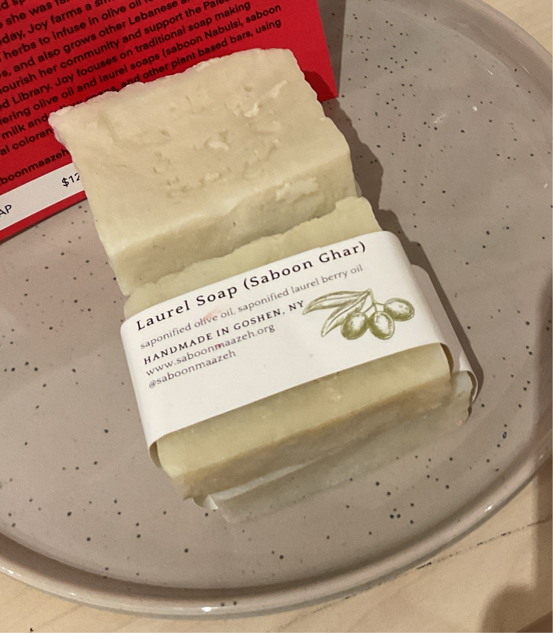 Soaps – Saboon Maazeh