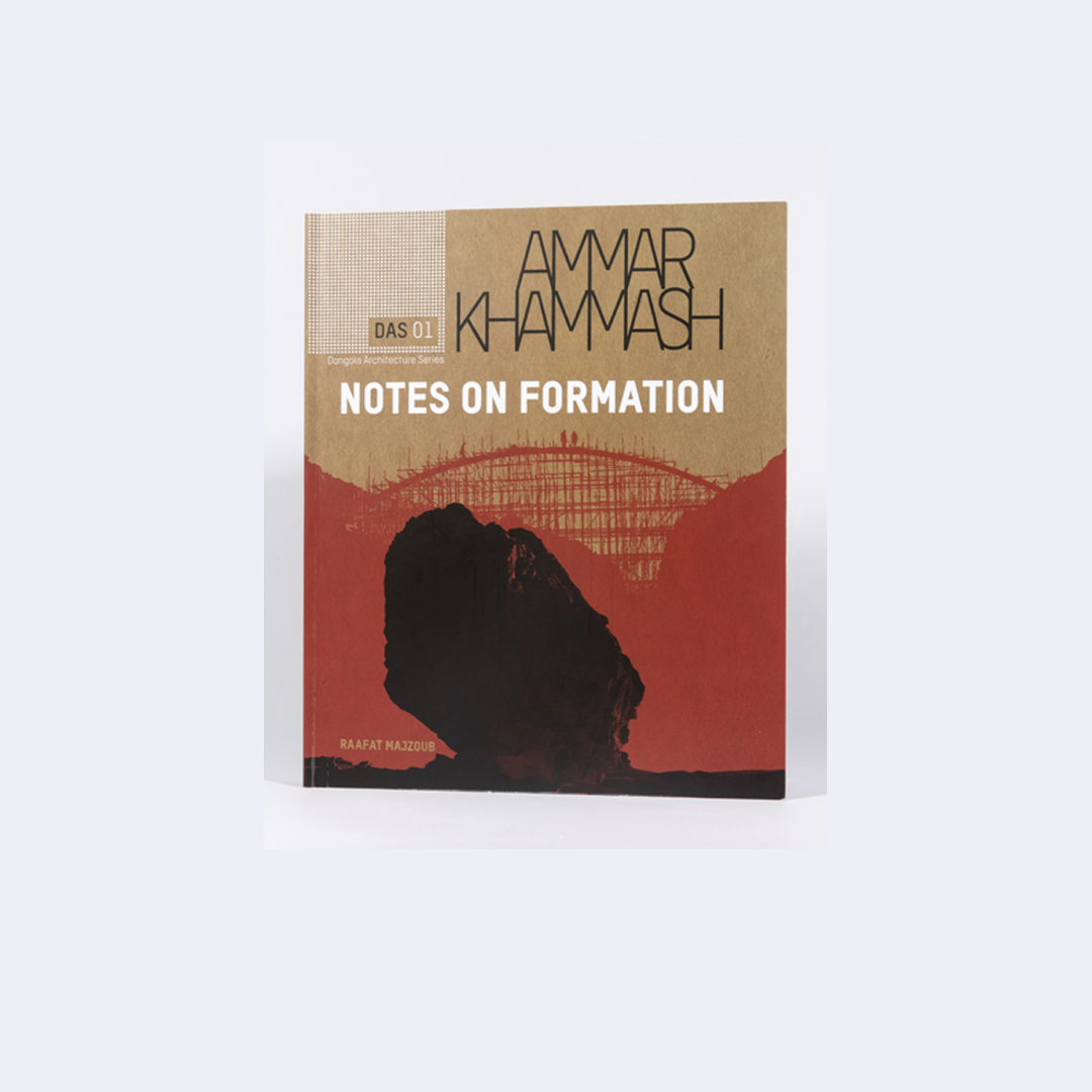 DAS 01 - Ammar Khammash - Notes On Formation – Raafat Majzoub