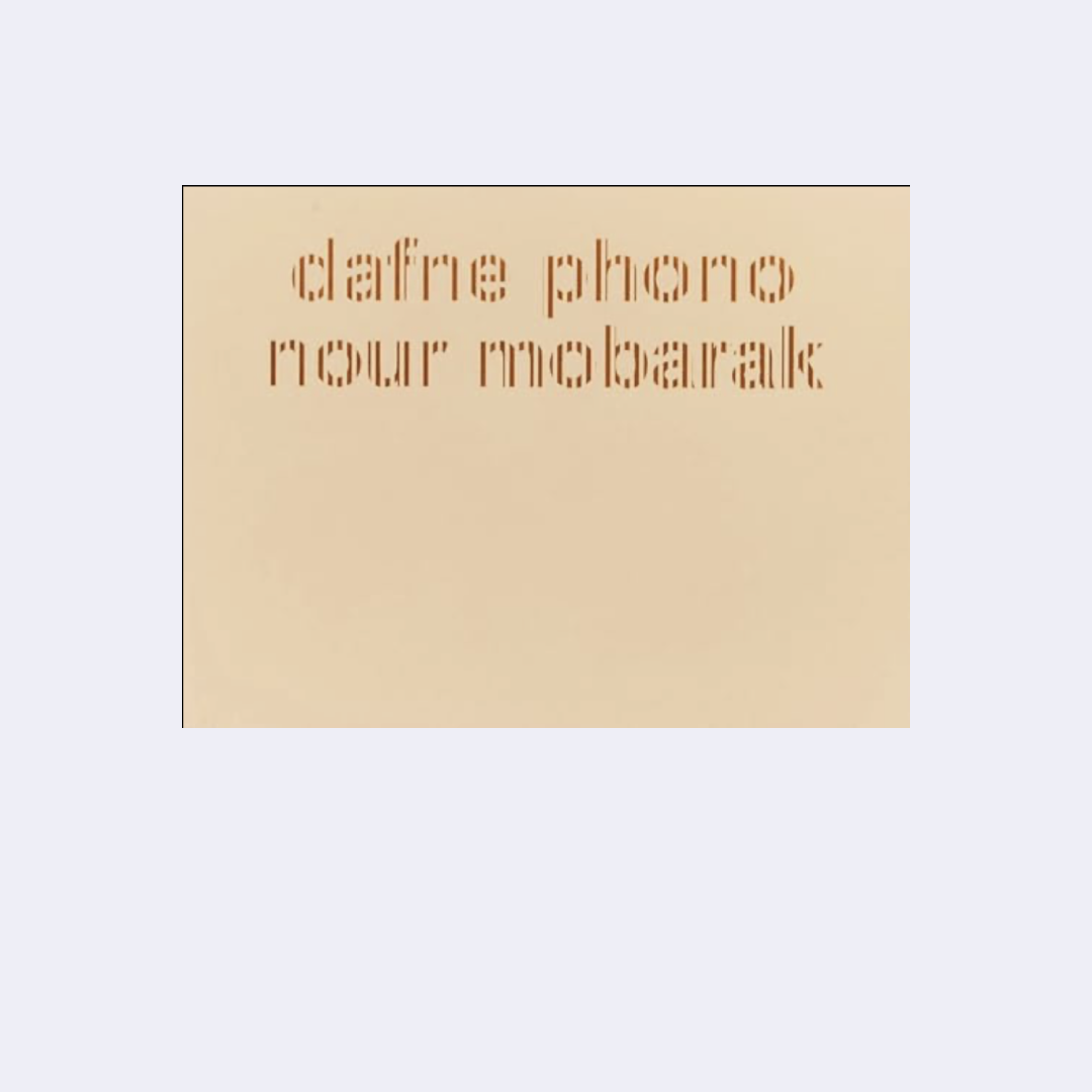 Dafne Phono – Nour Mobarak