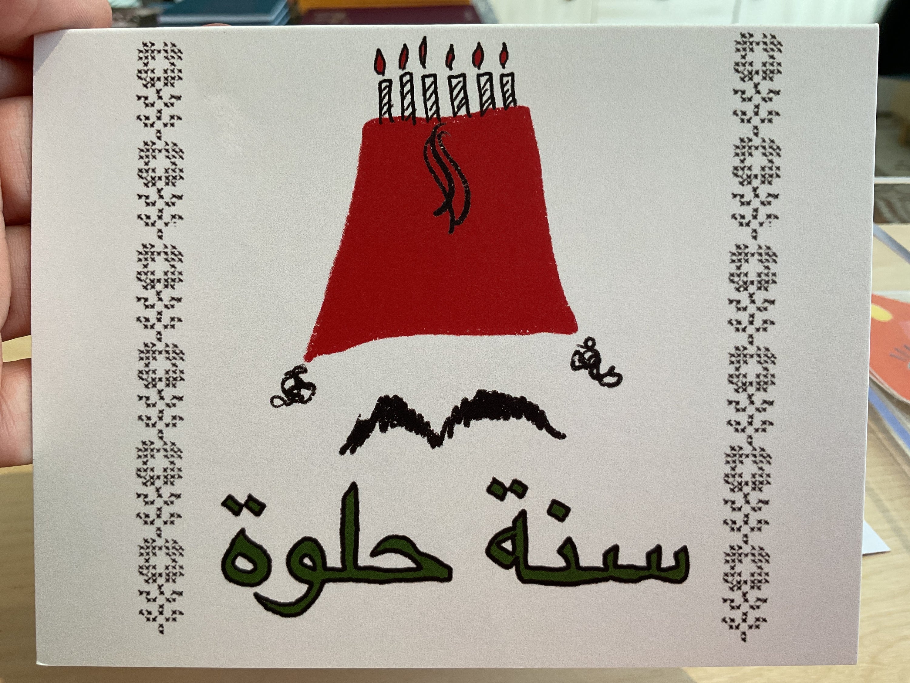 Postcard – Sam Sundos