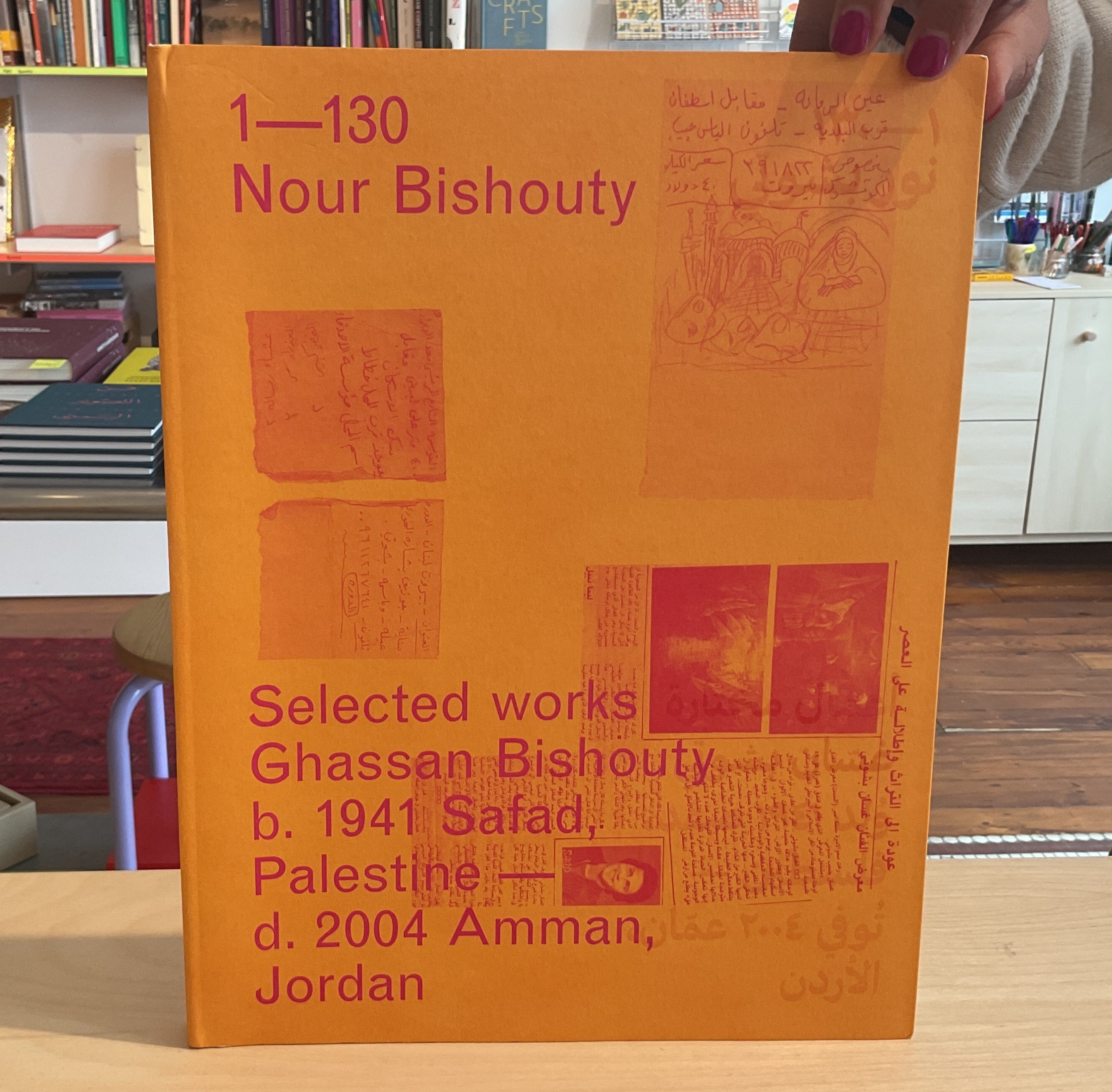 1-130 – Nour Bishouty