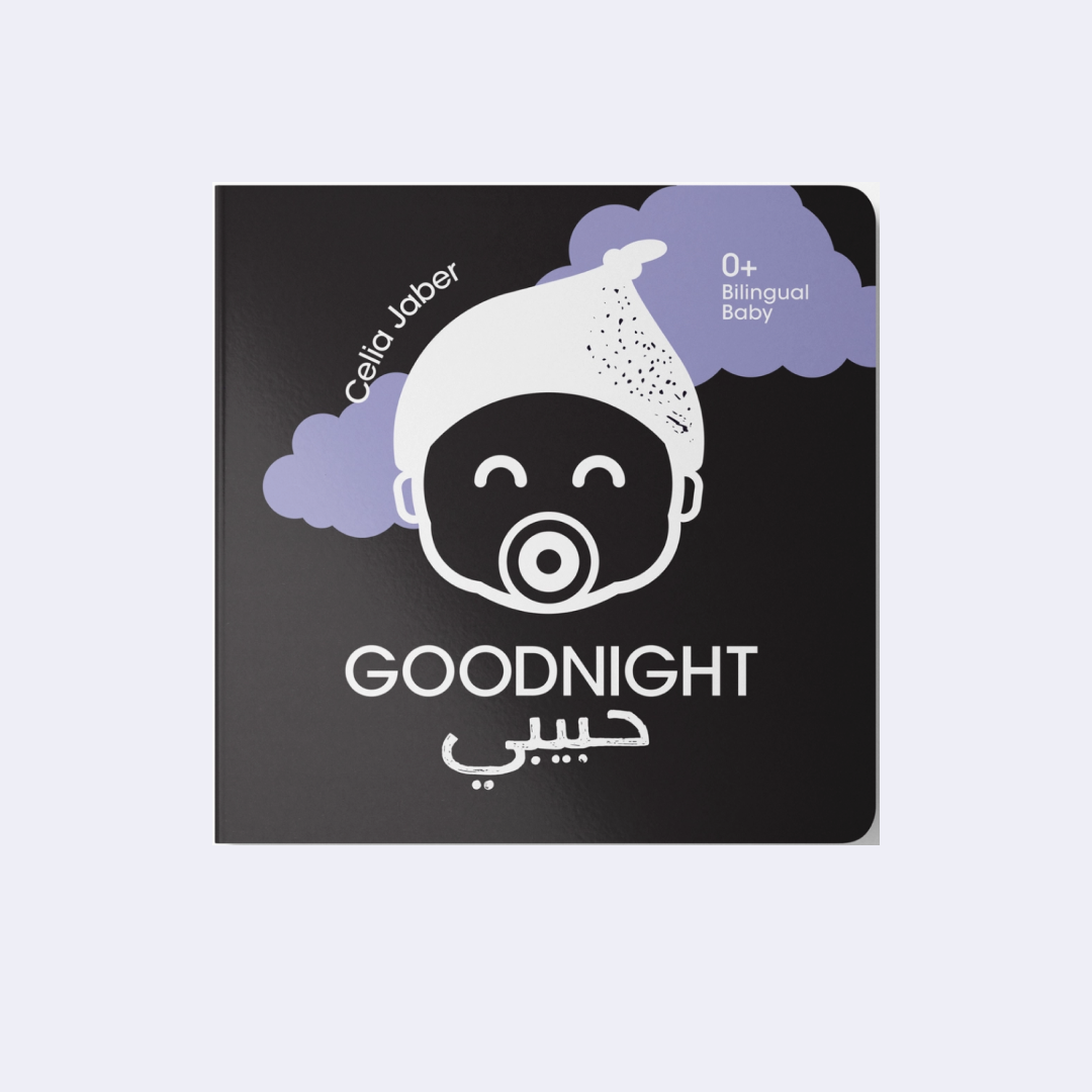 Goodnight habibi – Celia Jaber