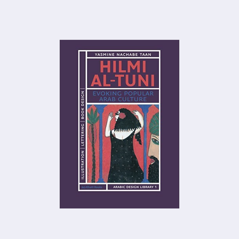 Hilmi Al-Tuni – Yasmine Nachabe Taan • Archive