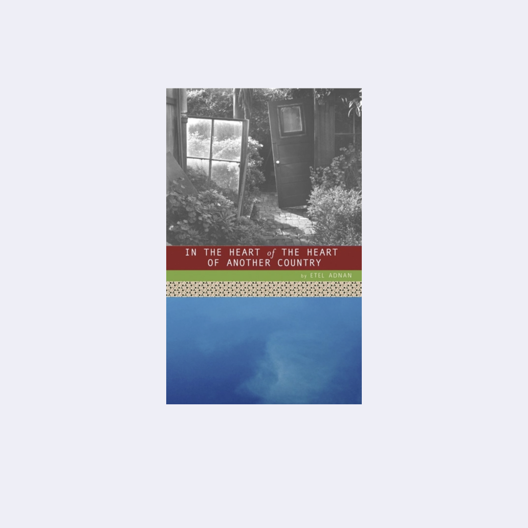 In the Heart of the Heart of Another Country – Etel Adnan