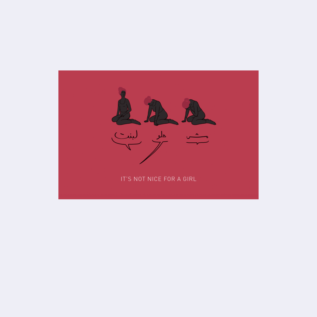 It's Not Nice For A Girl – Christina Atik