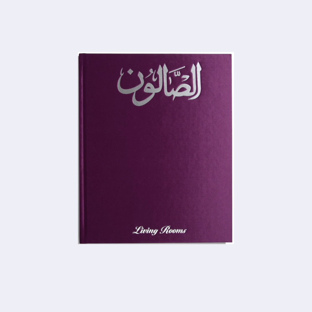 Living Rooms – Middle East Archive • Archive