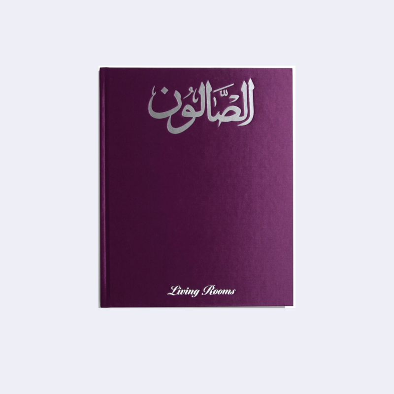 Living Rooms – Middle East Archive • Archive