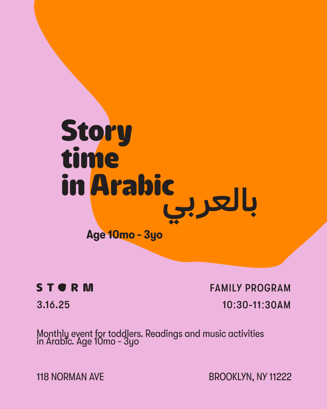 Mar 16 • Story Time in Arabic