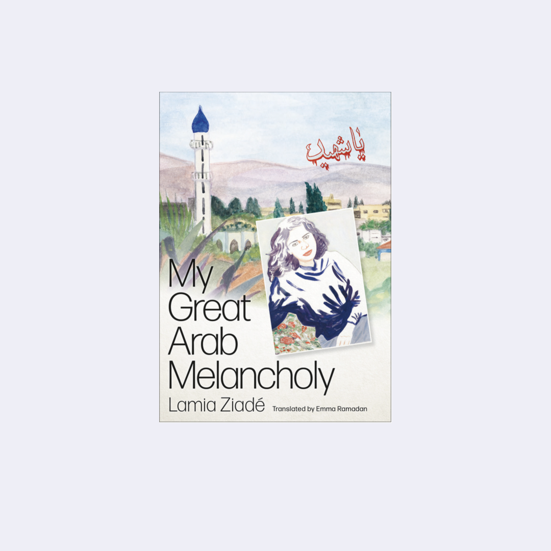 My Great Arab Melancholy – Lamia Ziadé