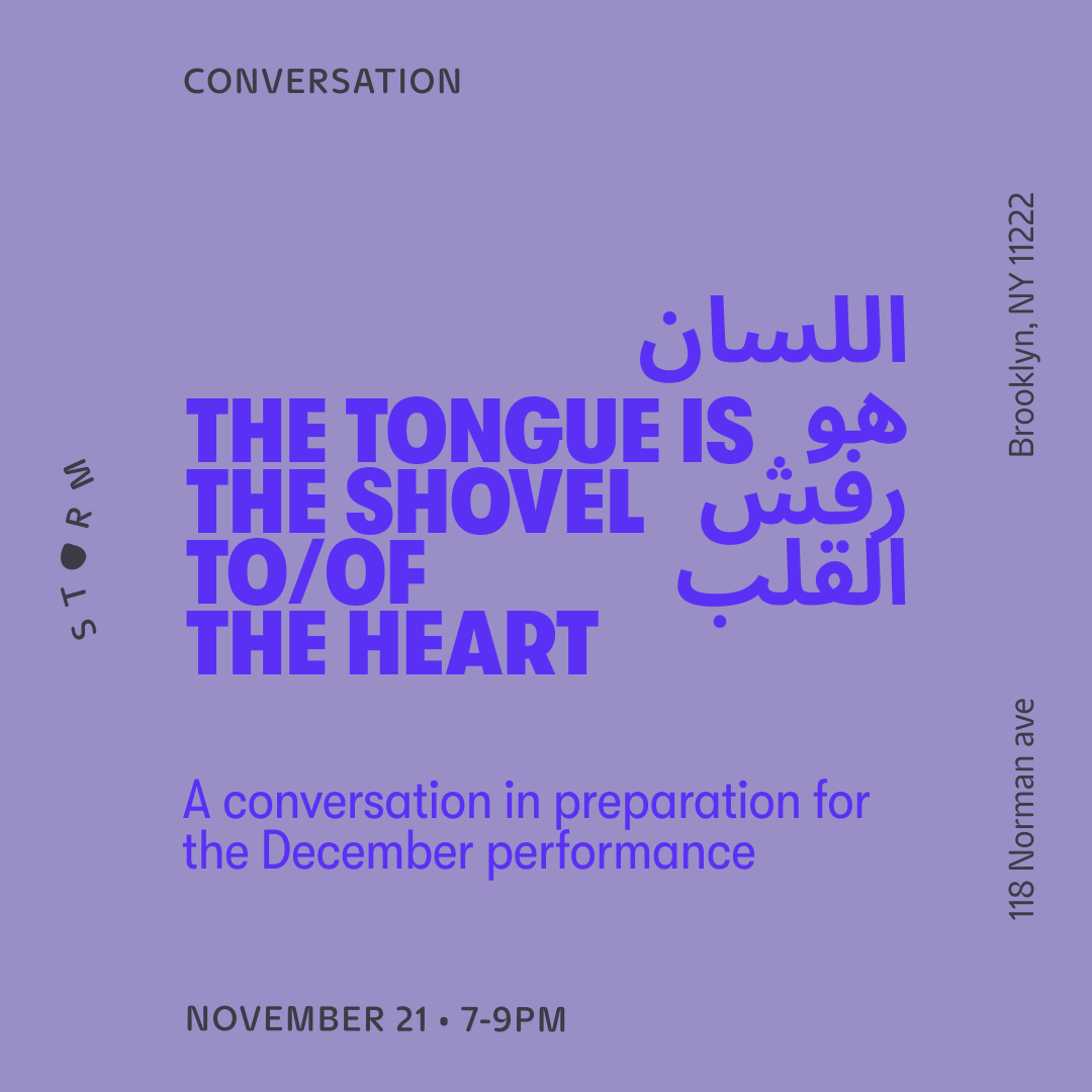 Nov 21 •  اللسان هو رفش القلب –The tongue is the shovel of/to the heart – conversation