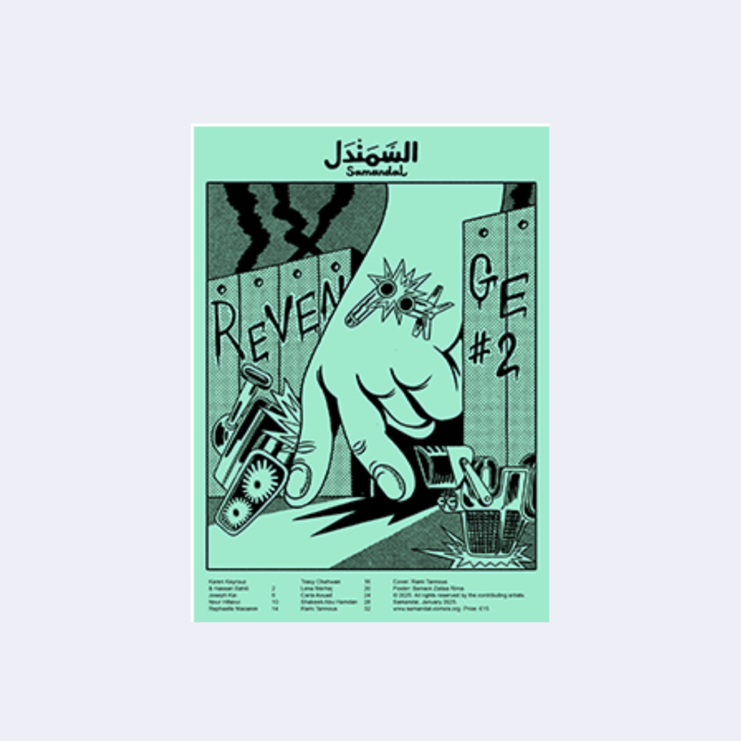 Revenge no.2 – Samandal