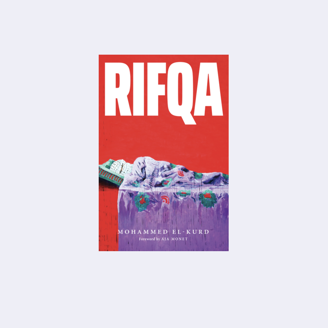Rifqa – Mohammed El Kurd