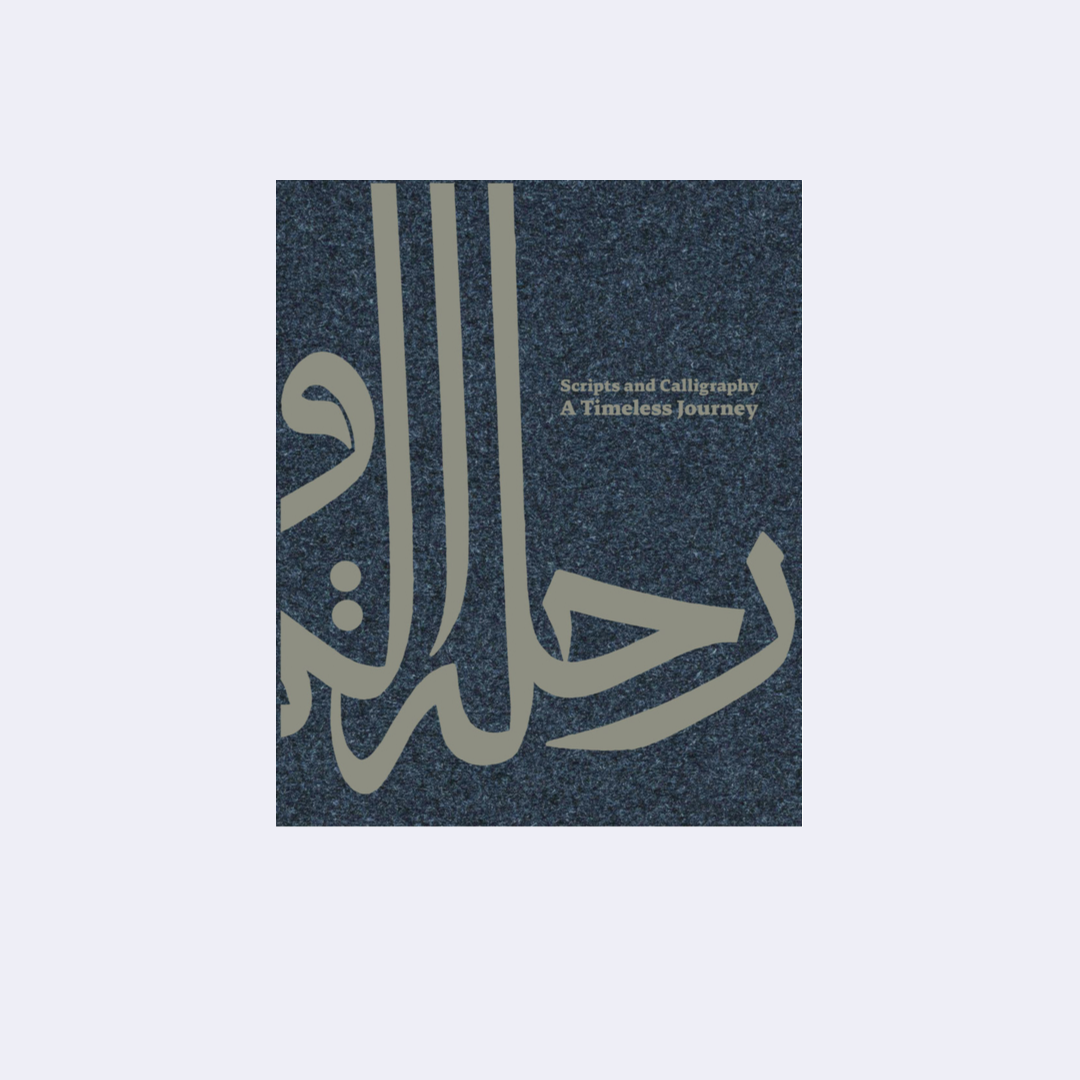 Scripts and Calligraphy – Badr Bin Abdullah Bin Farhan Al Saud
