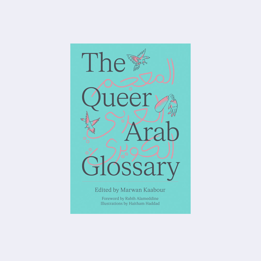 The Queer Arab Glossary – Marwan Kaabour