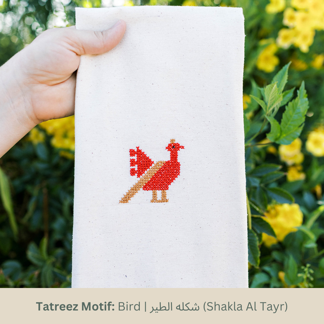 Tatreez Tea Towel Rooster