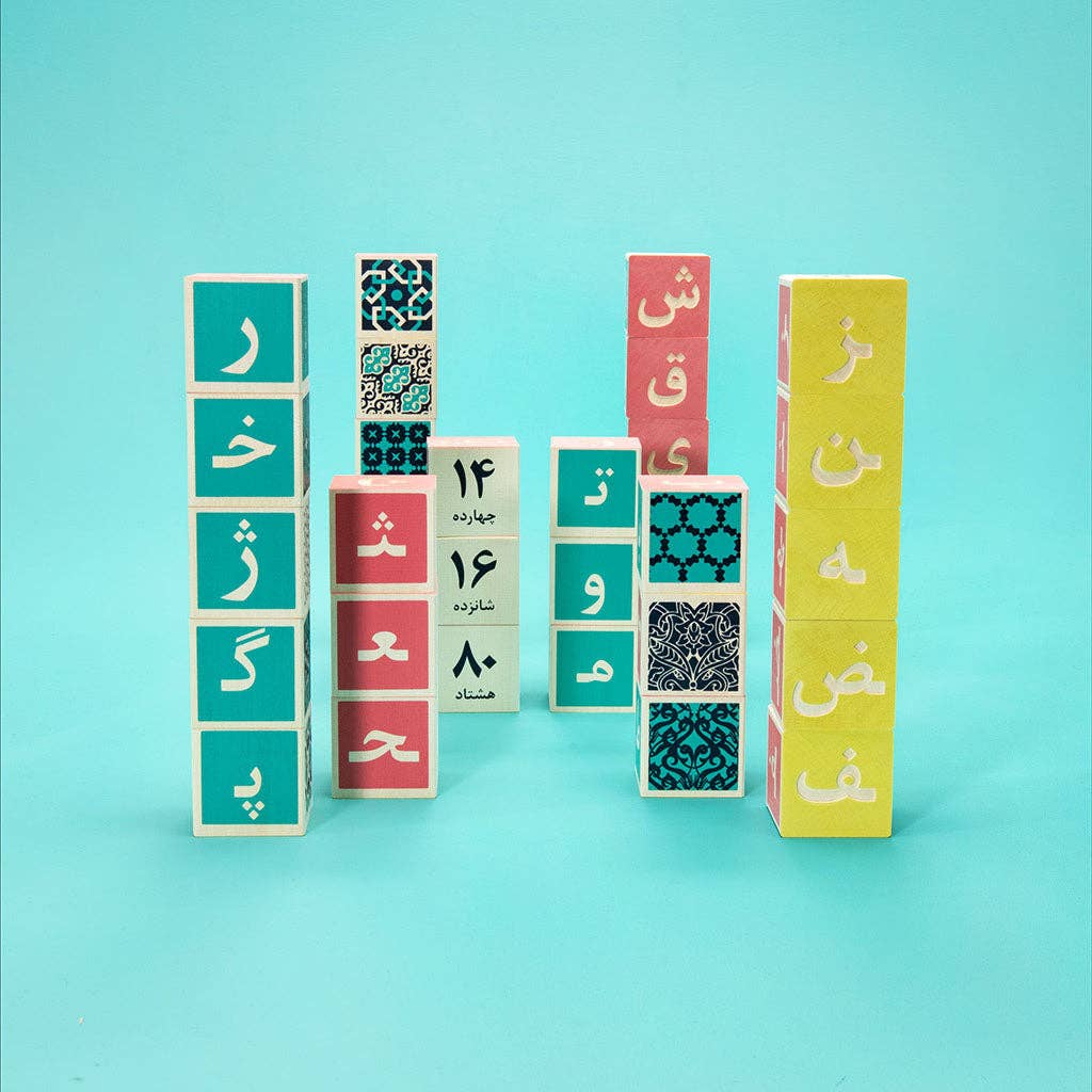 Persian Blocks – Uncle Goose