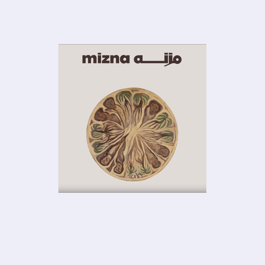 mizna – The Black SWANA Issue, 23.2