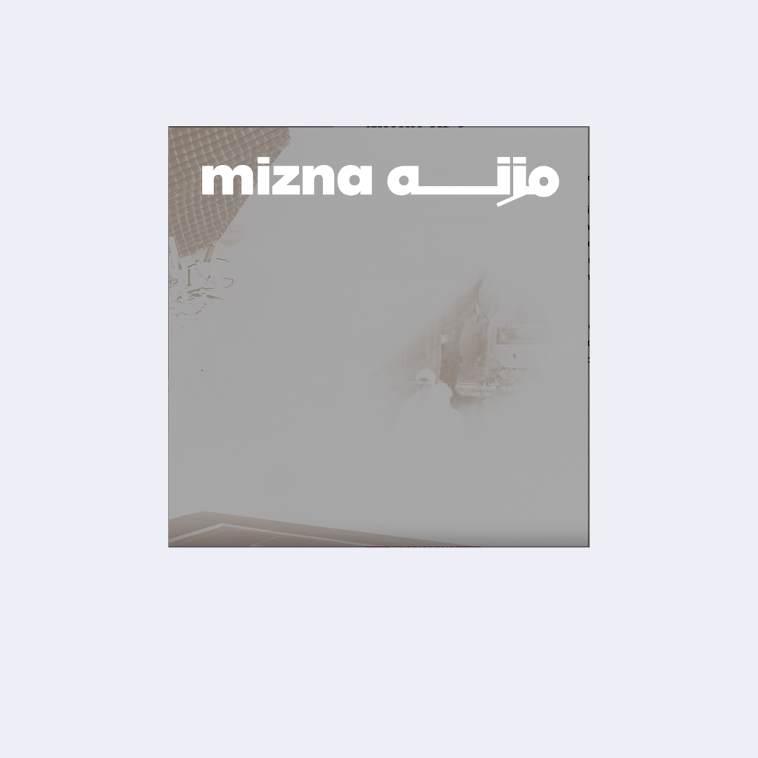 The Cinema Issue 24.2 – mizna