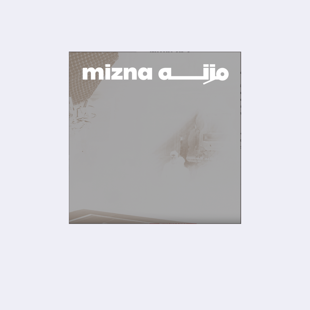 mizna – The Cinema Issue 24.2